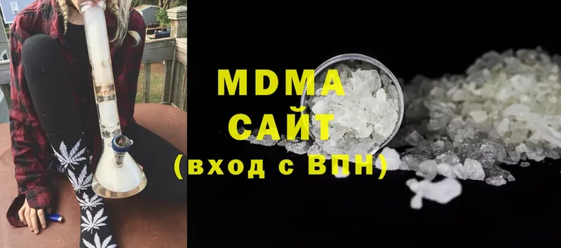 MDMA молли  Бирюсинск 